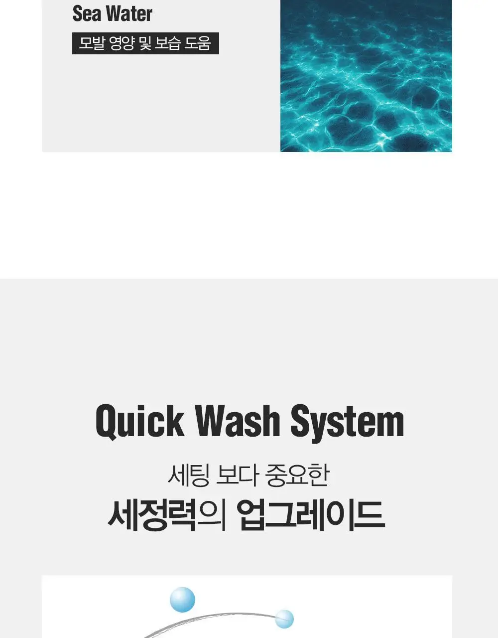 [변우석 Pick]다슈 포맨 프리미엄 와일드 디자인 머클 왁스 더블 기획 (100ml+100ml) 상세페이지 14